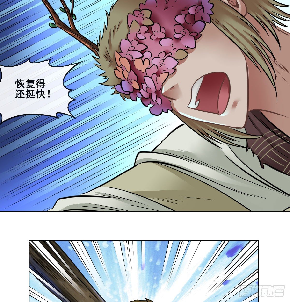 第五十七话-第59话