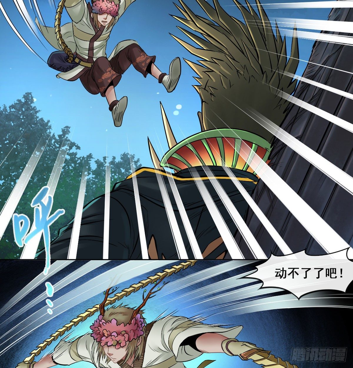 第五十七话-第59话