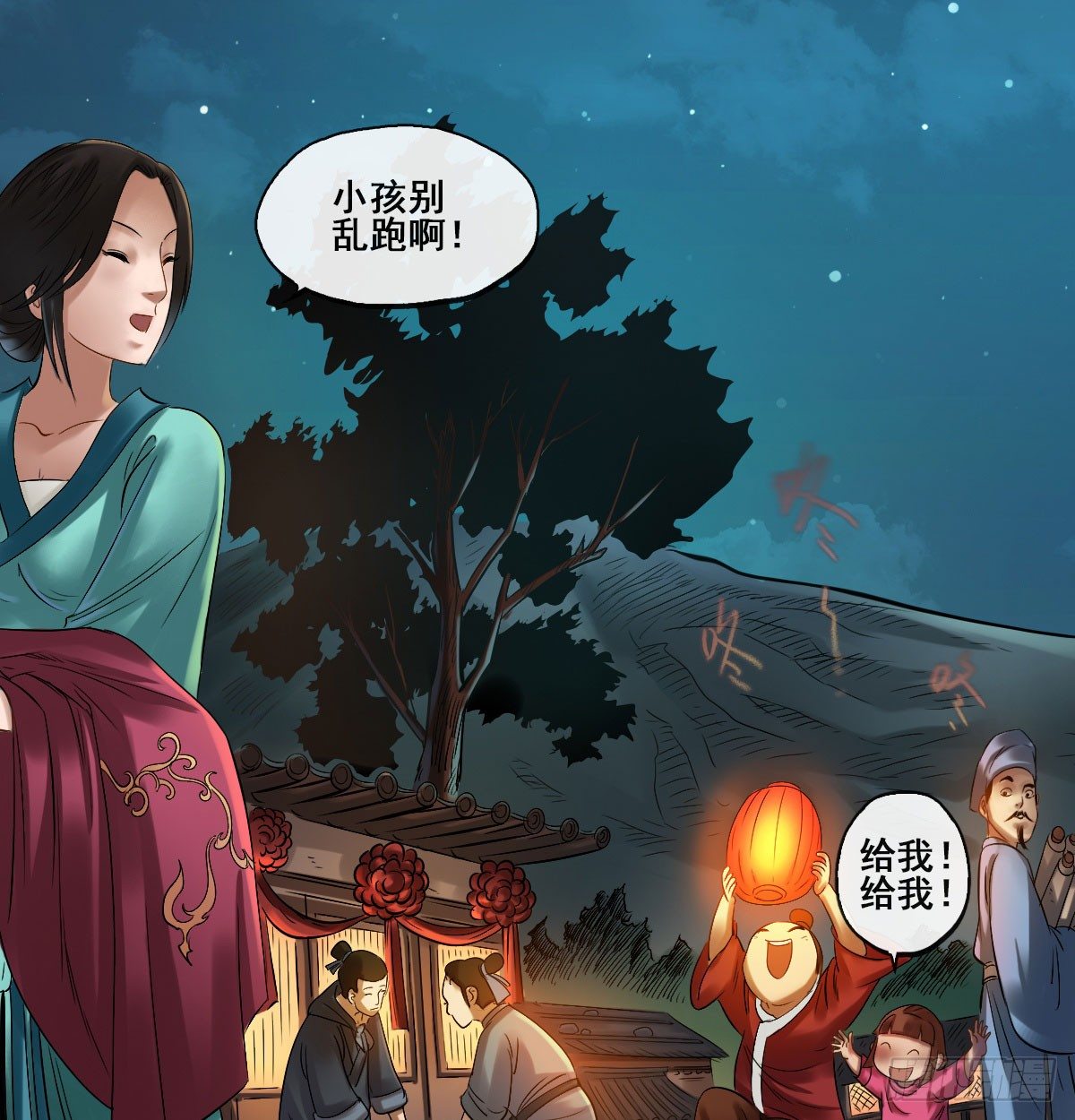 第五十七话-第59话