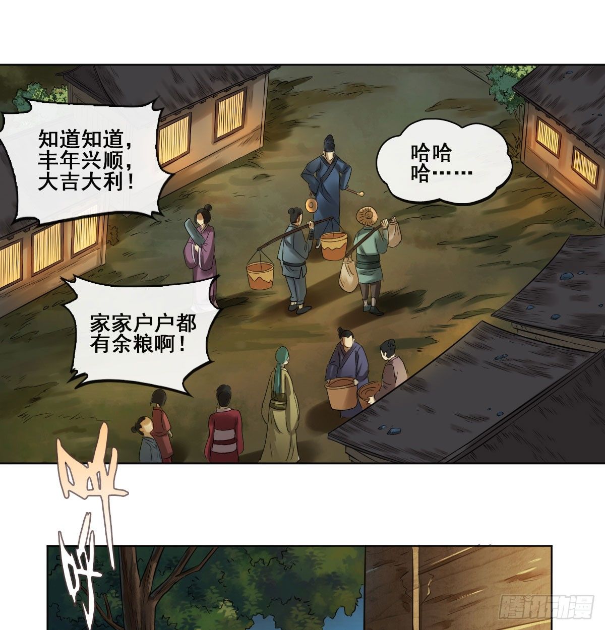 第五十七话-第59话