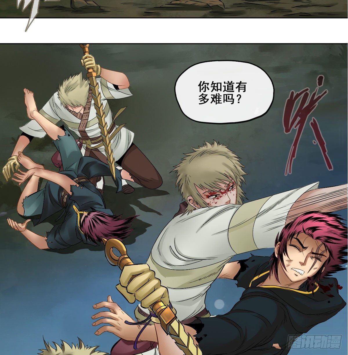 第五十九话(1/2)-第61话