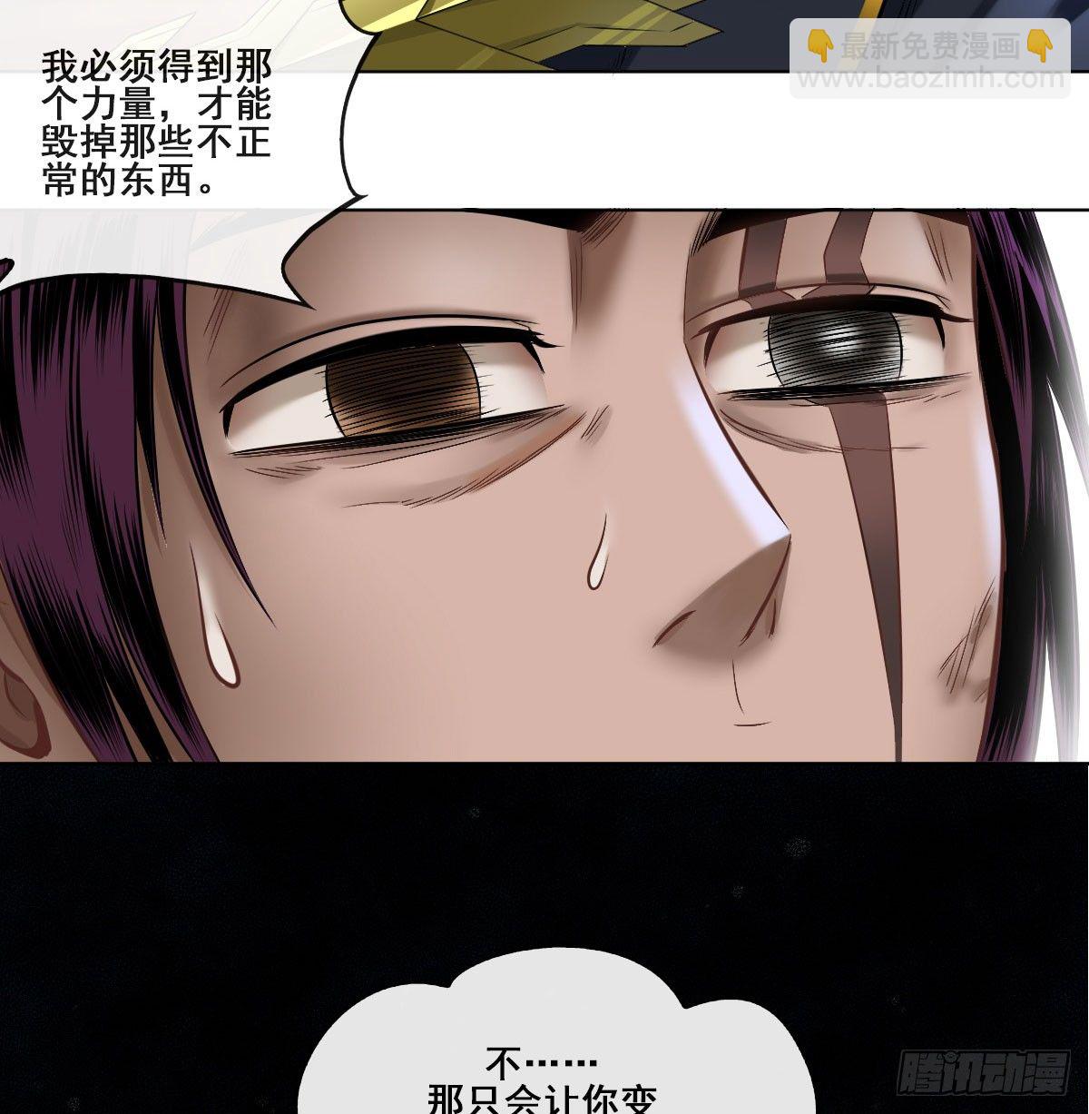 第五十九话(1/2)-第61话