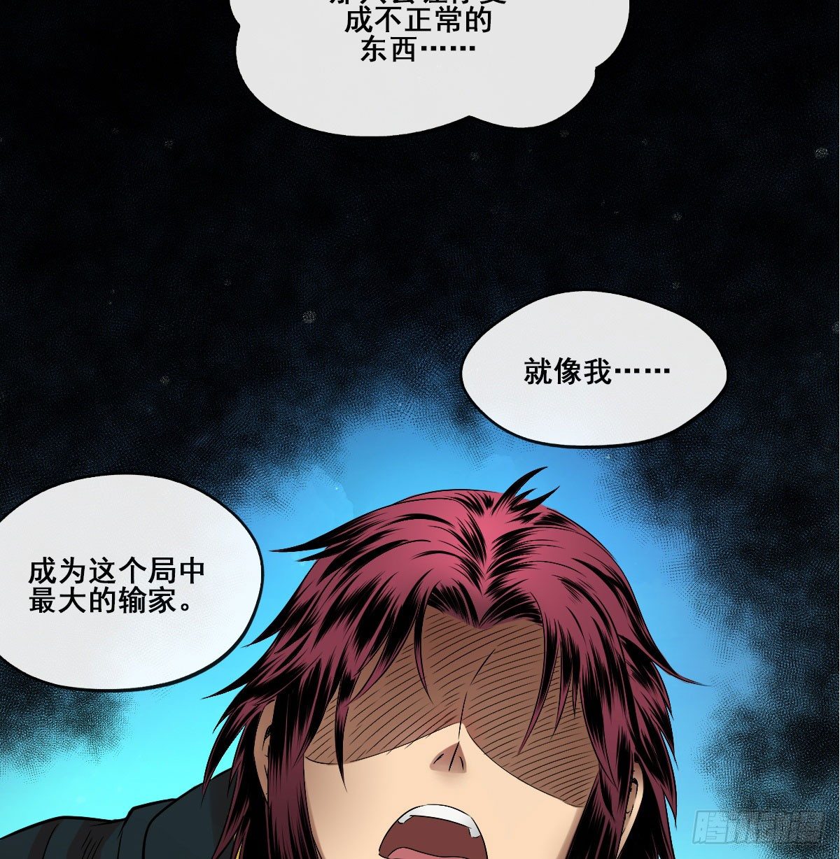 第五十九话(1/2)-第61话