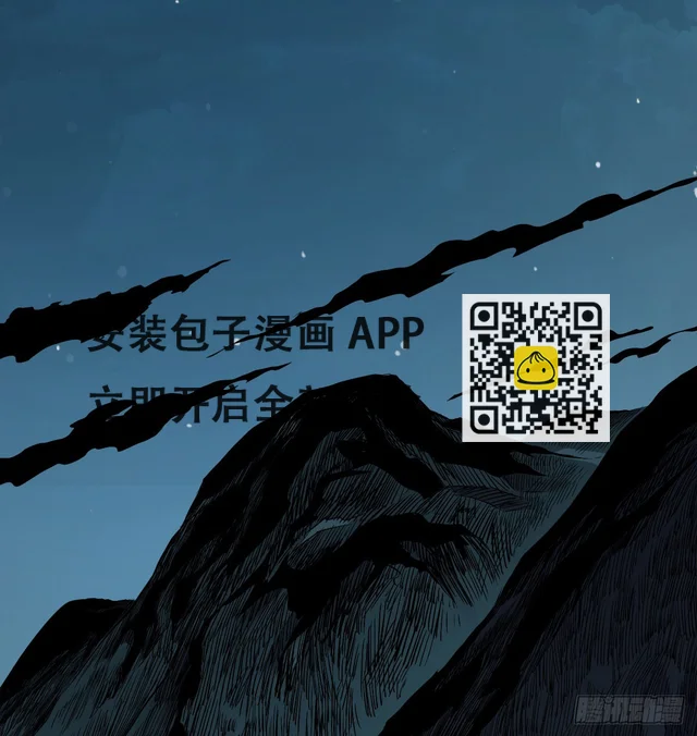 第五十九话(1/2)-第61话