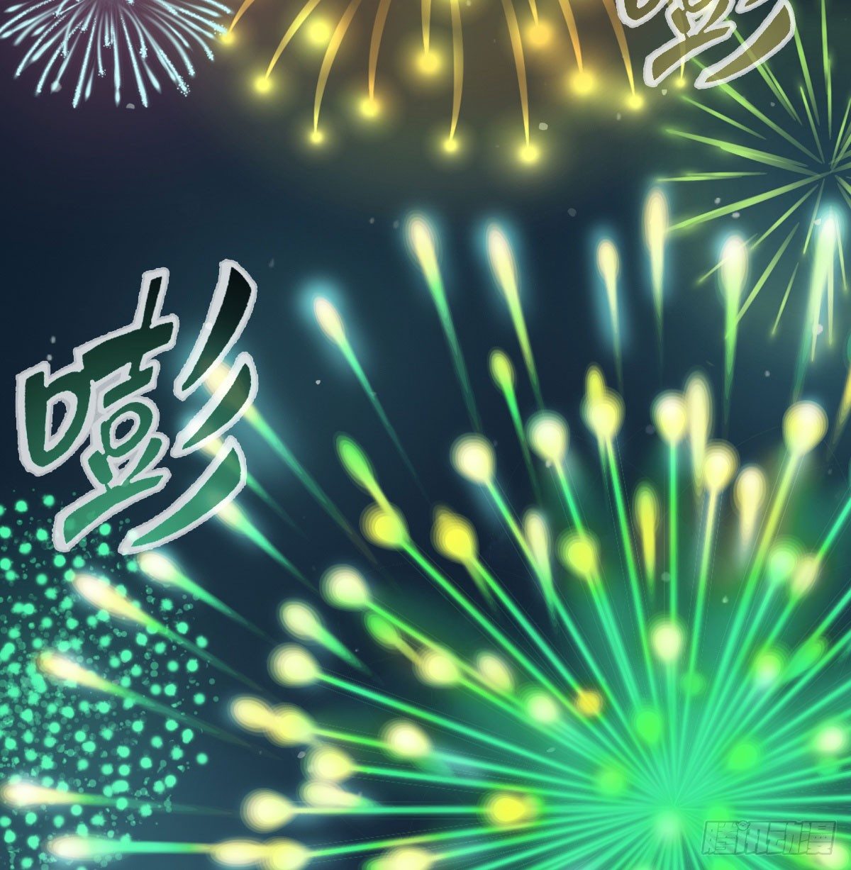 第五十九话(1/2)-第61话