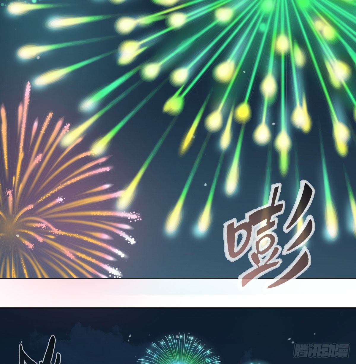 第五十九话(1/2)-第61话