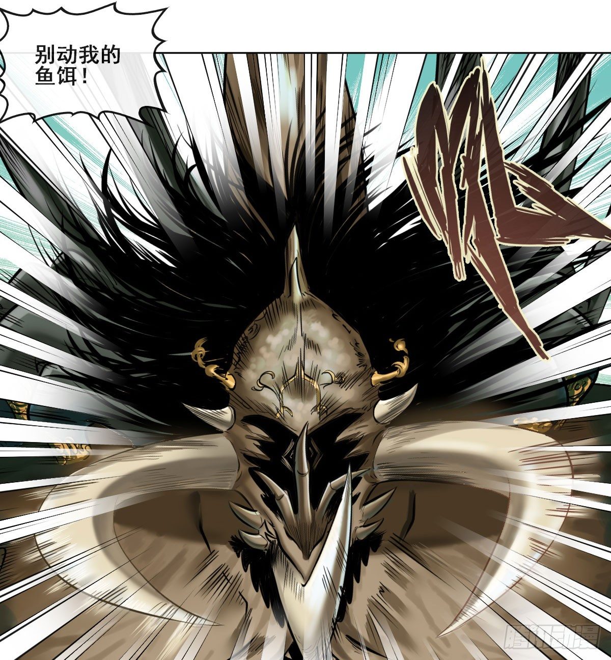 第五十九话(1/2)-第61话