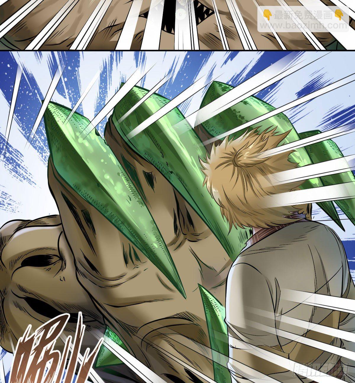 第五十九话(1/2)-第61话