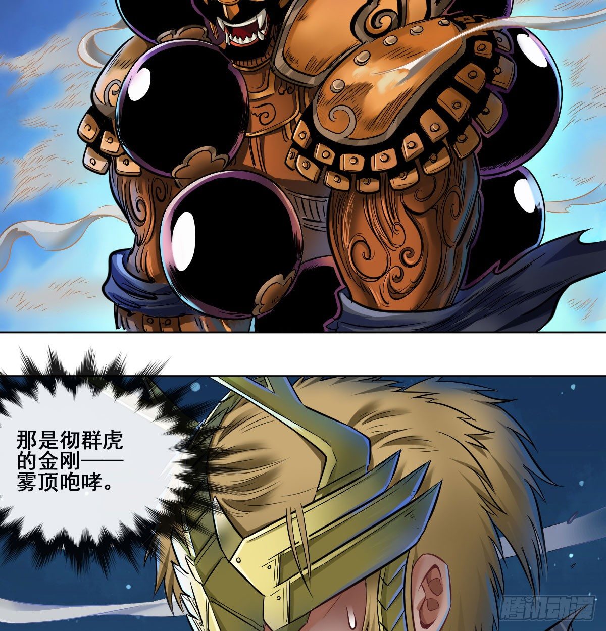 第六十一话-第63话