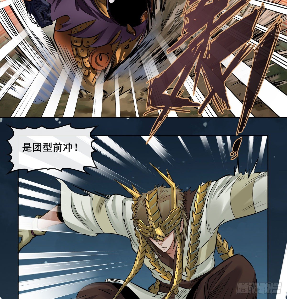 第六十一话-第63话