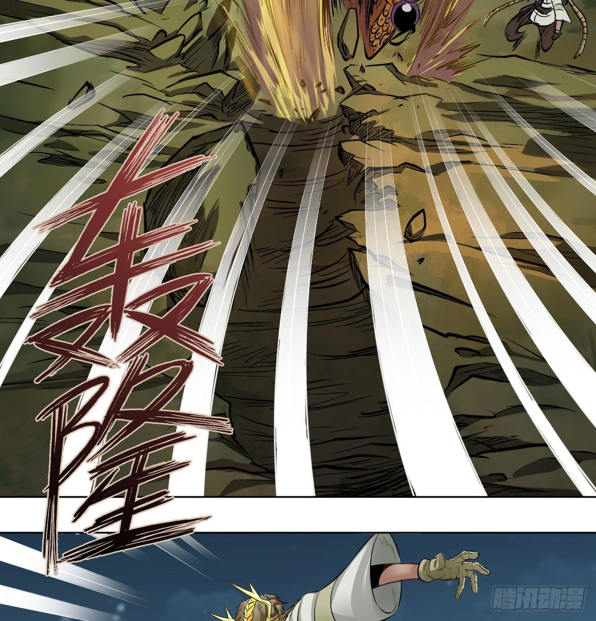 第六十一话-第63话