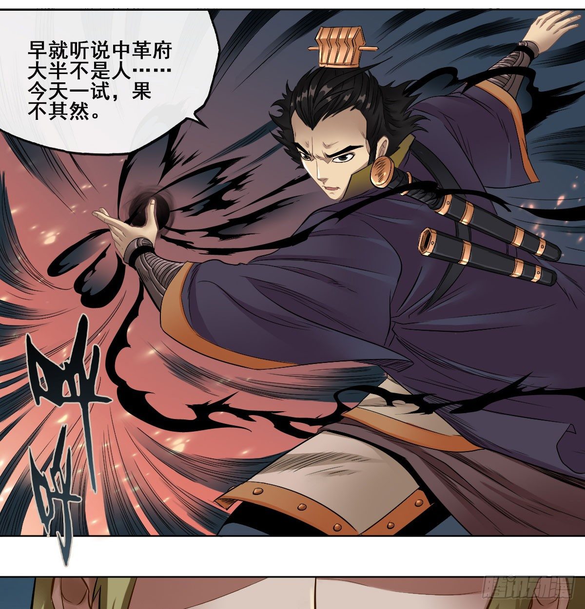 第六十一话-第63话