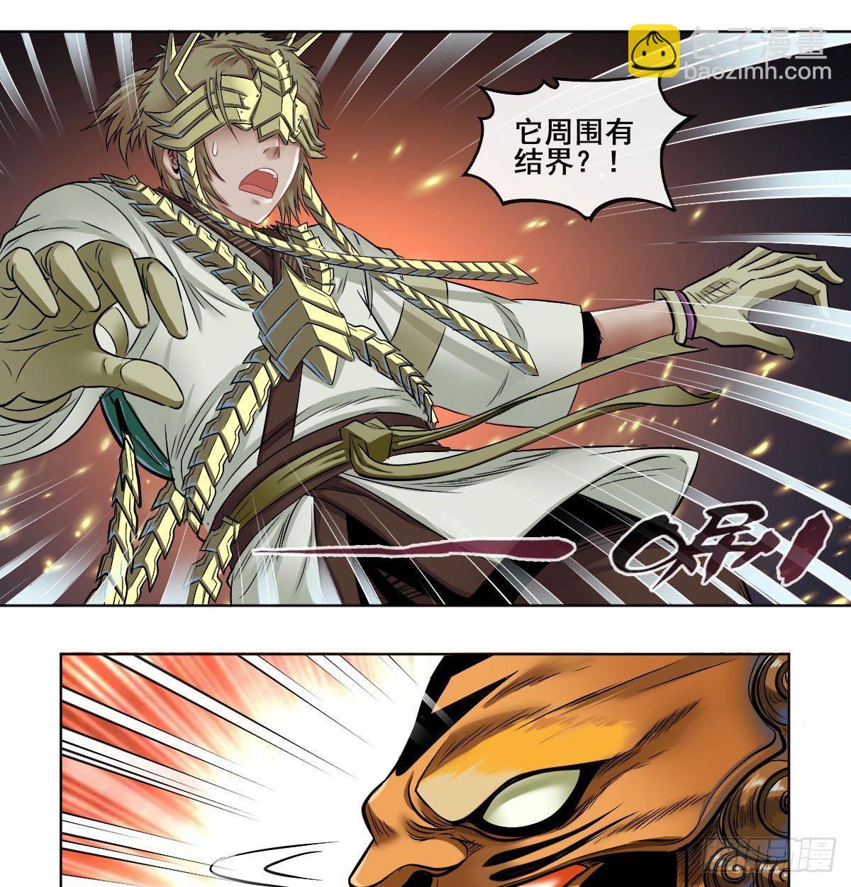 第六十一话-第63话