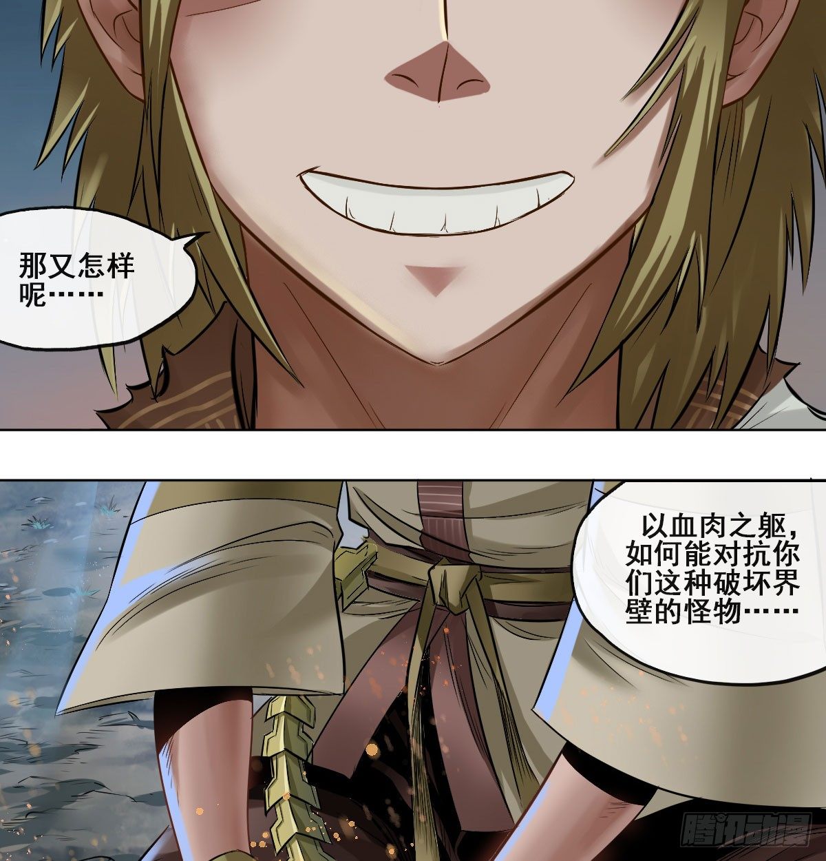 第六十一话-第63话