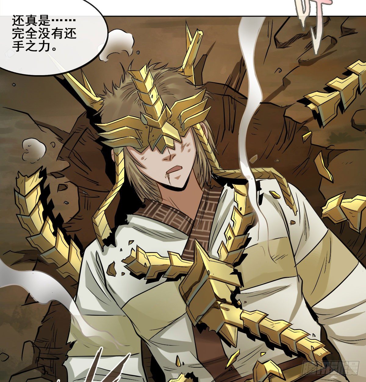 第六十一话-第63话