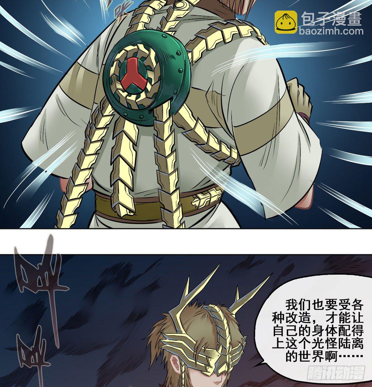 第六十一话-第63话