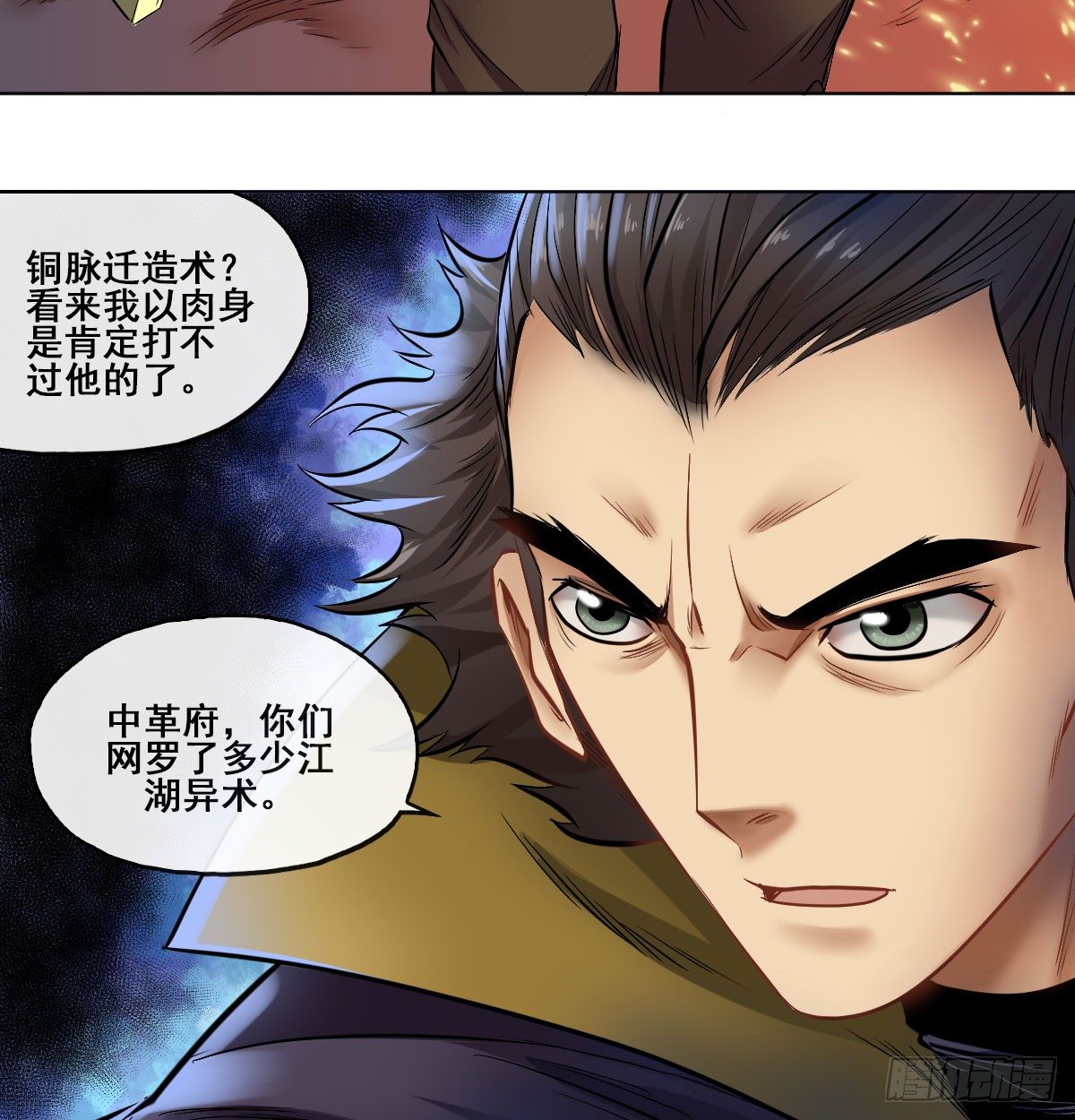 第六十一话-第63话