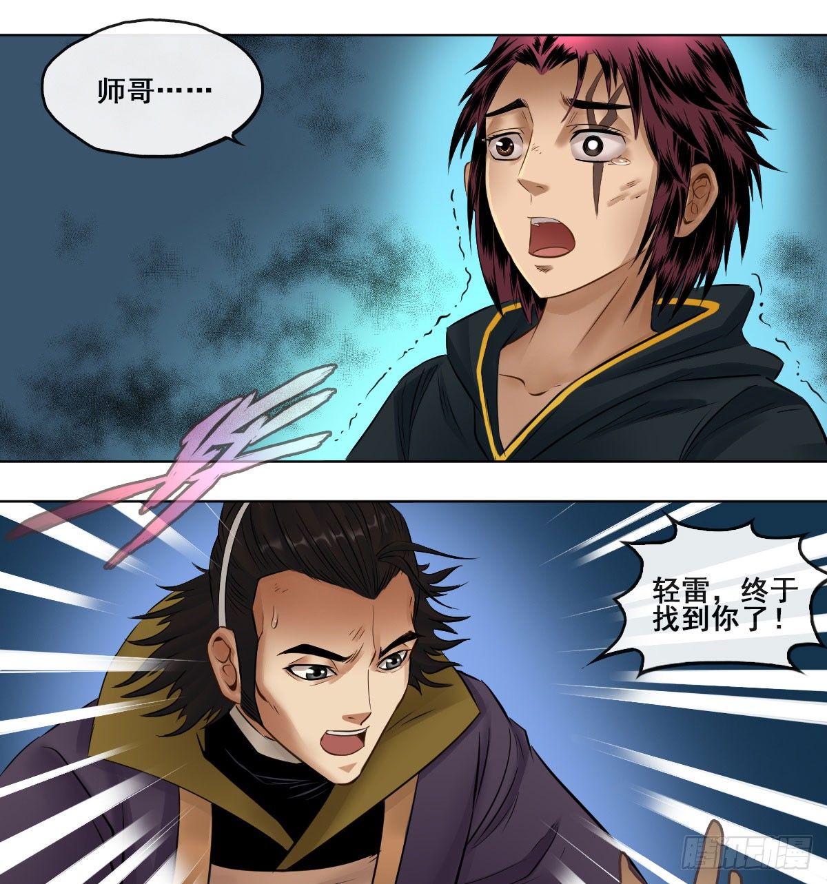 第六十三话(1/2)-第65话