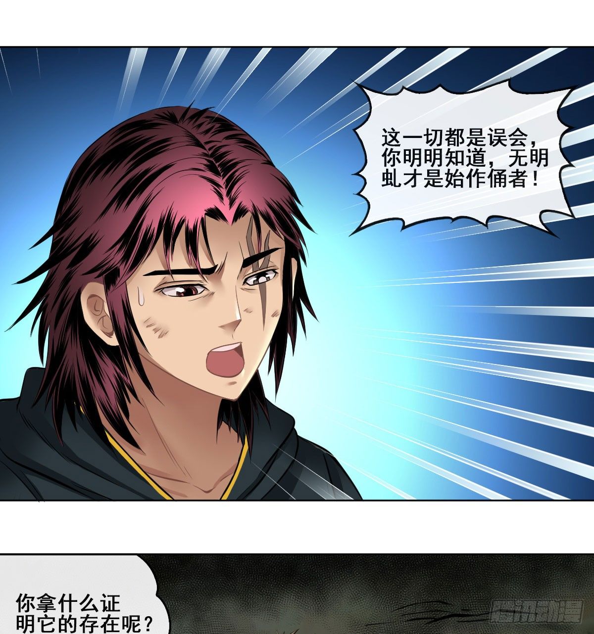 第六十三话(1/2)-第65话