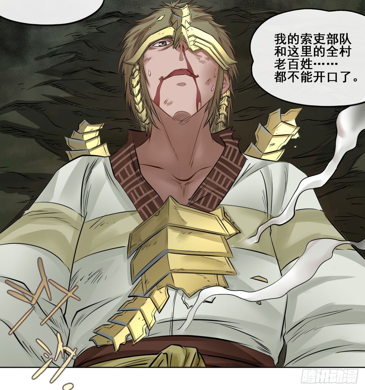 第六十三话(1/2)-第65话