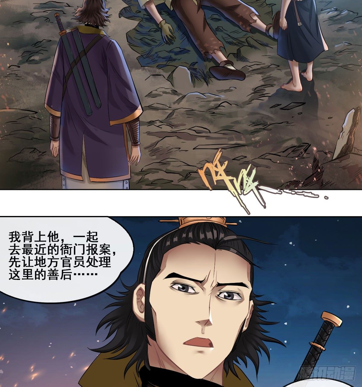 第六十三话(1/2)-第65话