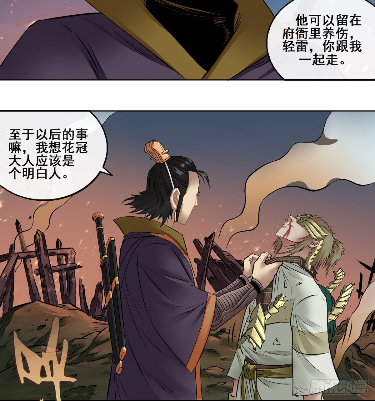 第六十三话(1/2)-第65话