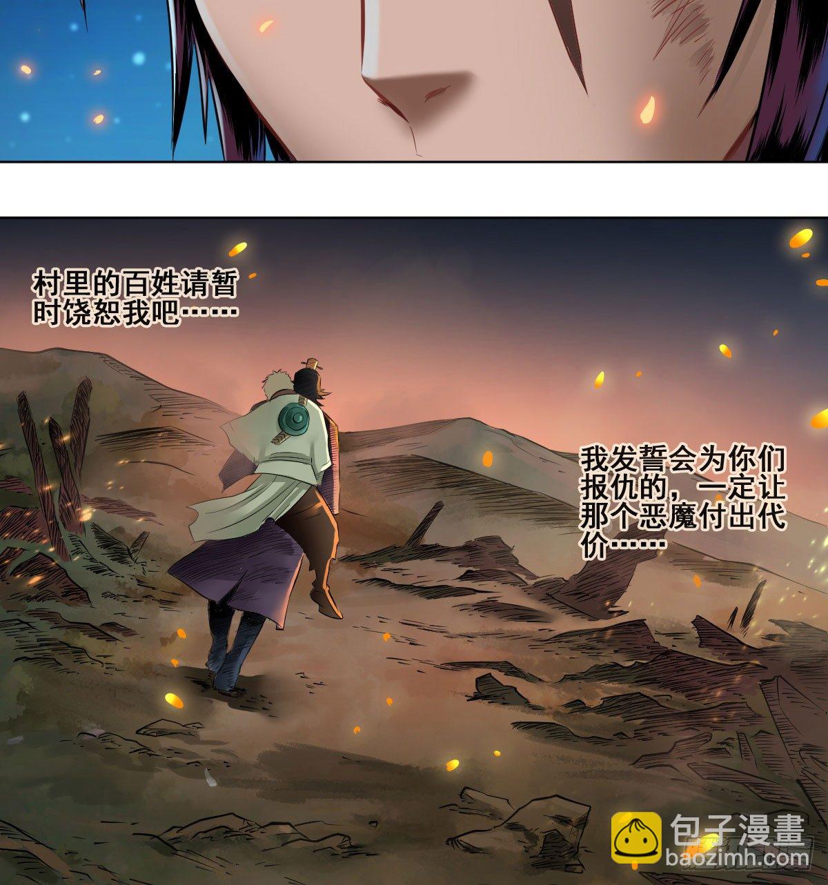 第六十三话(1/2)-第65话