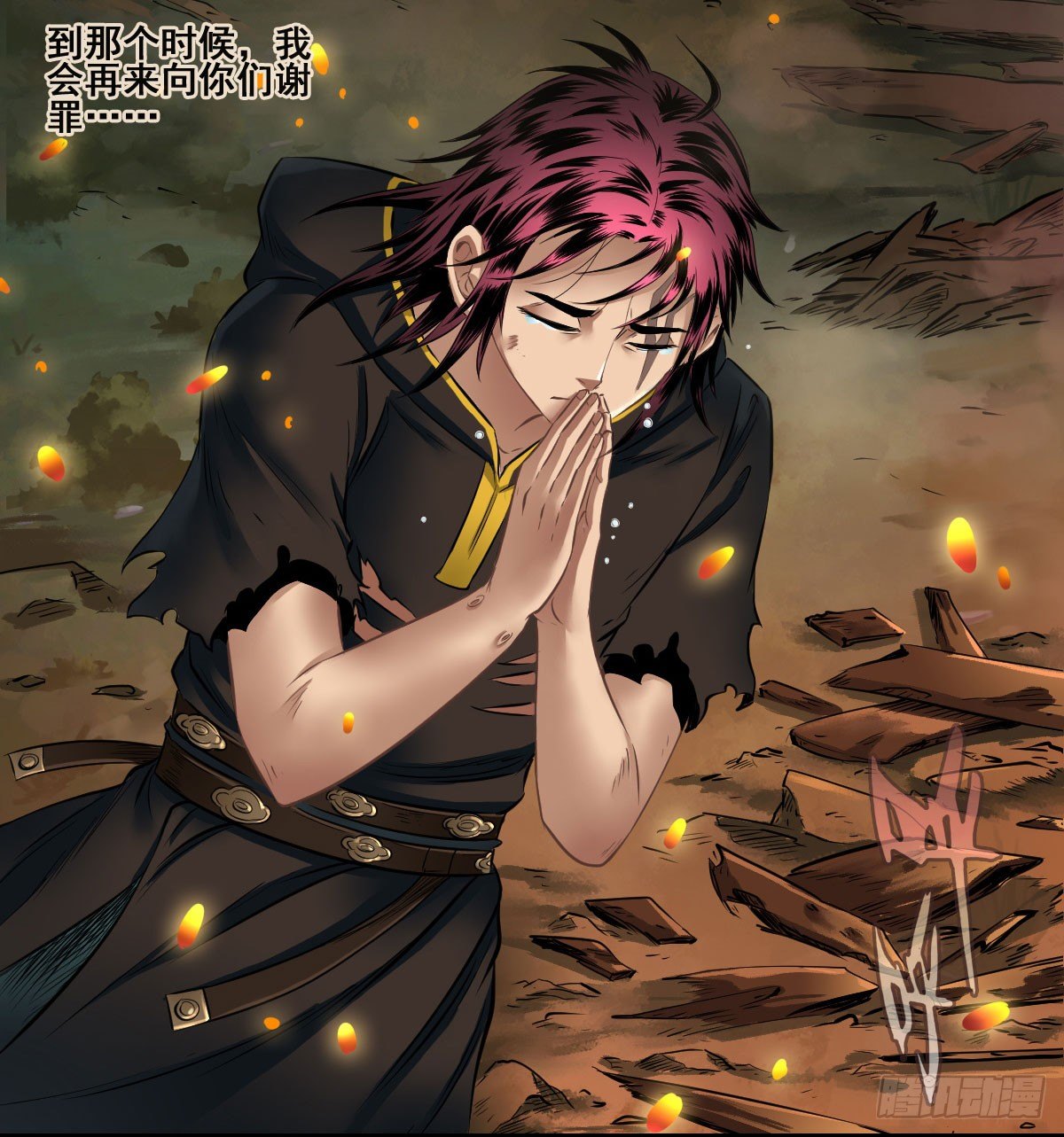 第六十三话(1/2)-第65话