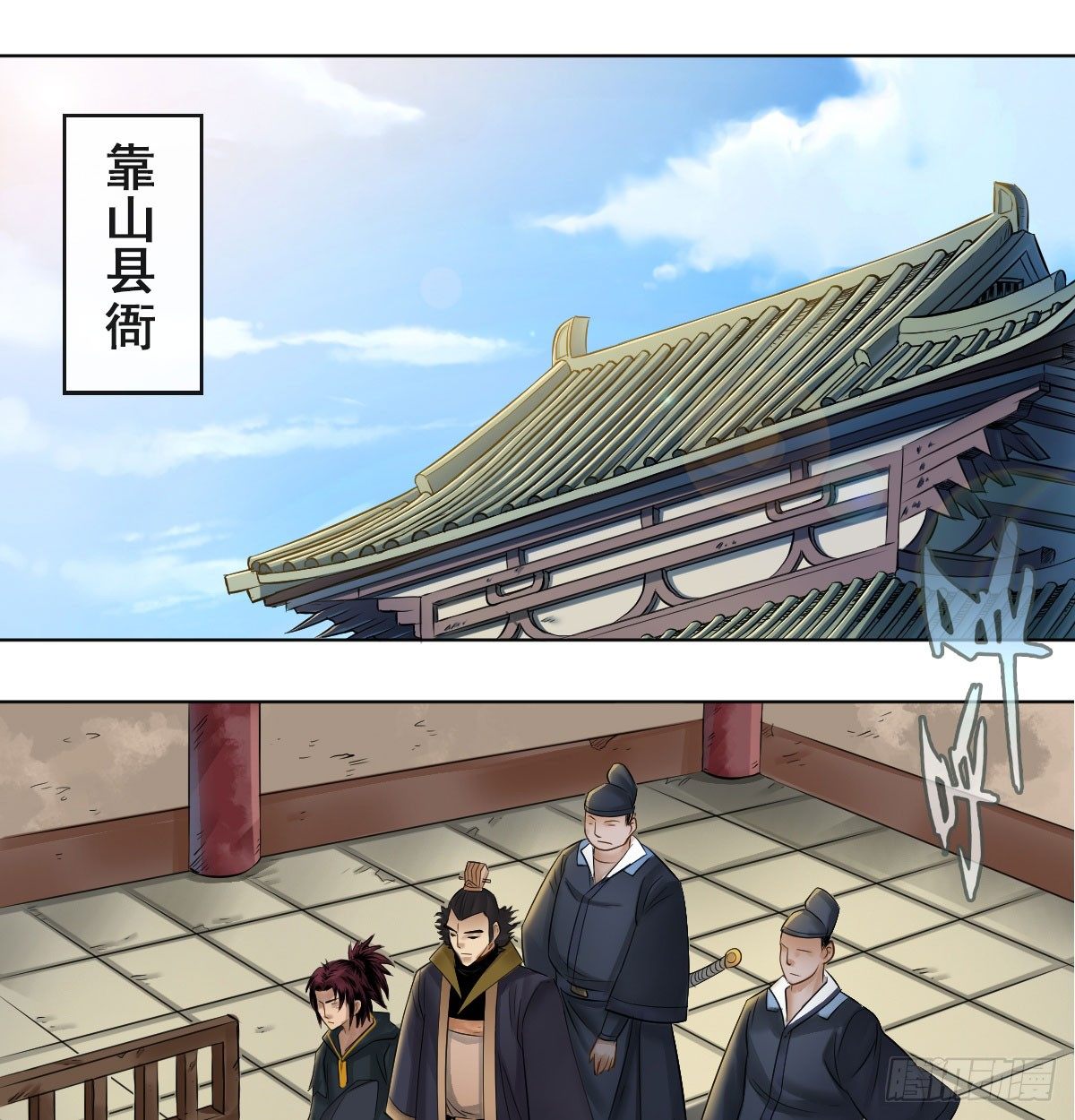 第六十三话(1/2)-第65话