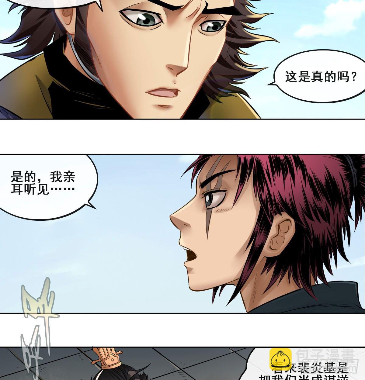 第六十三话(1/2)-第65话