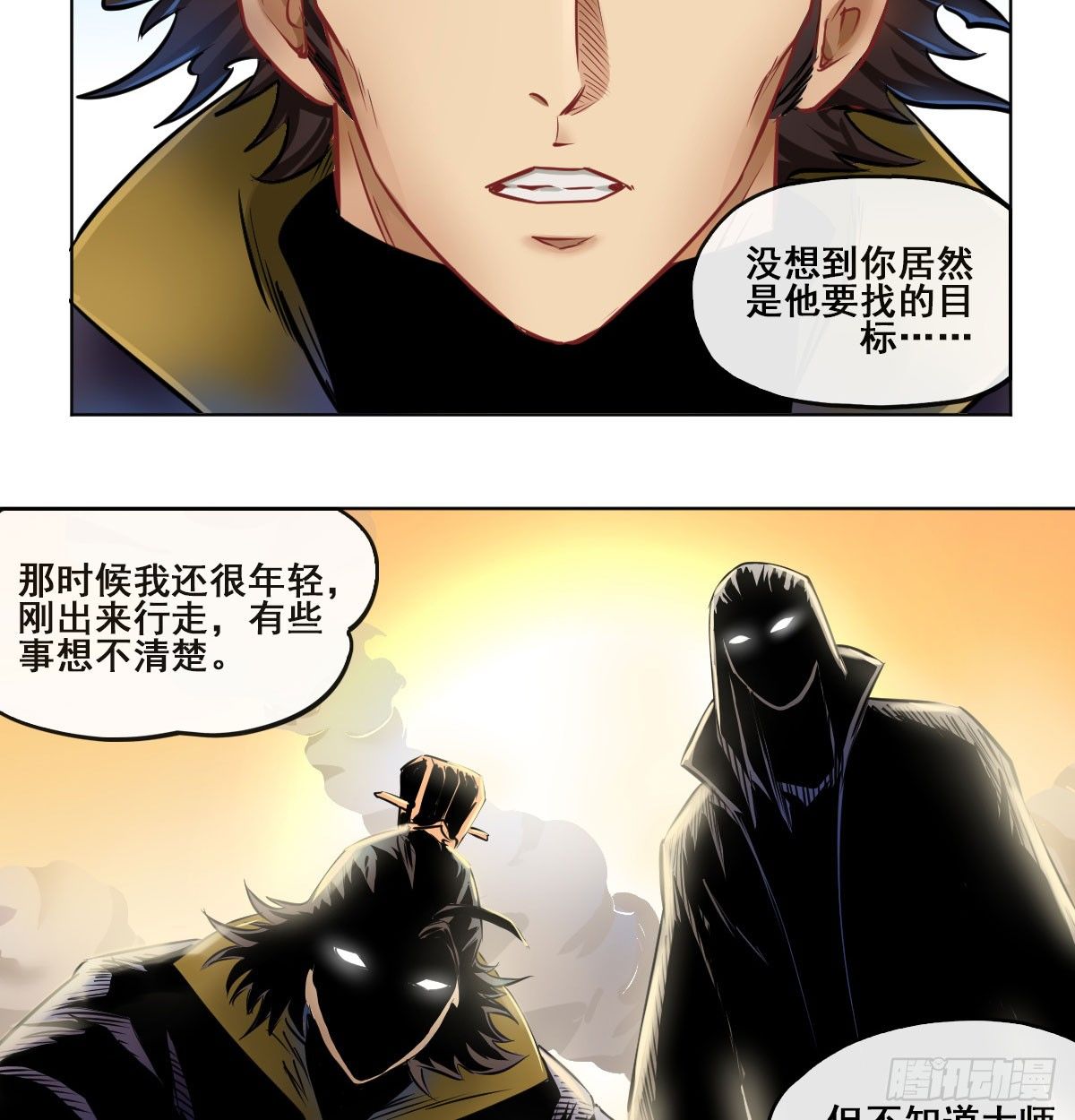 第六十三话(1/2)-第65话