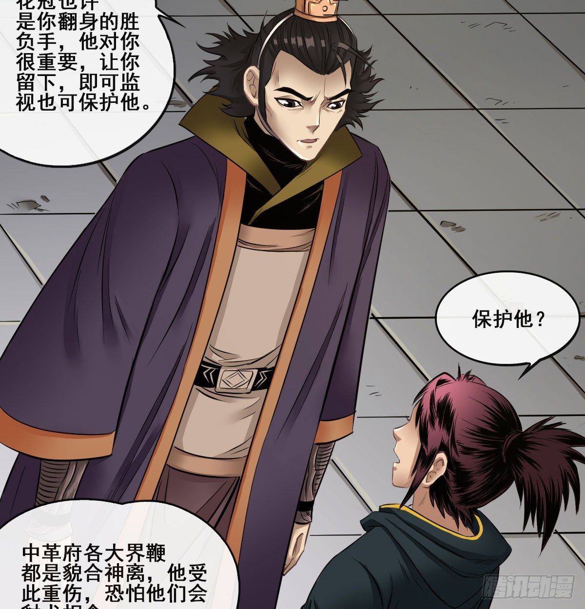 第六十三话(1/2)-第65话