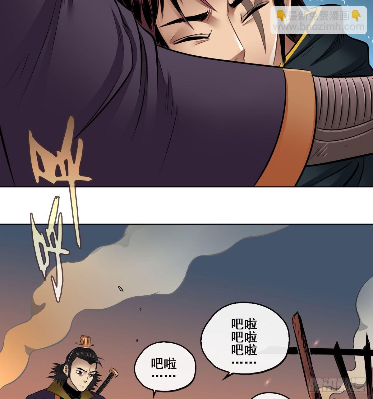 第六十三话(1/2)-第65话