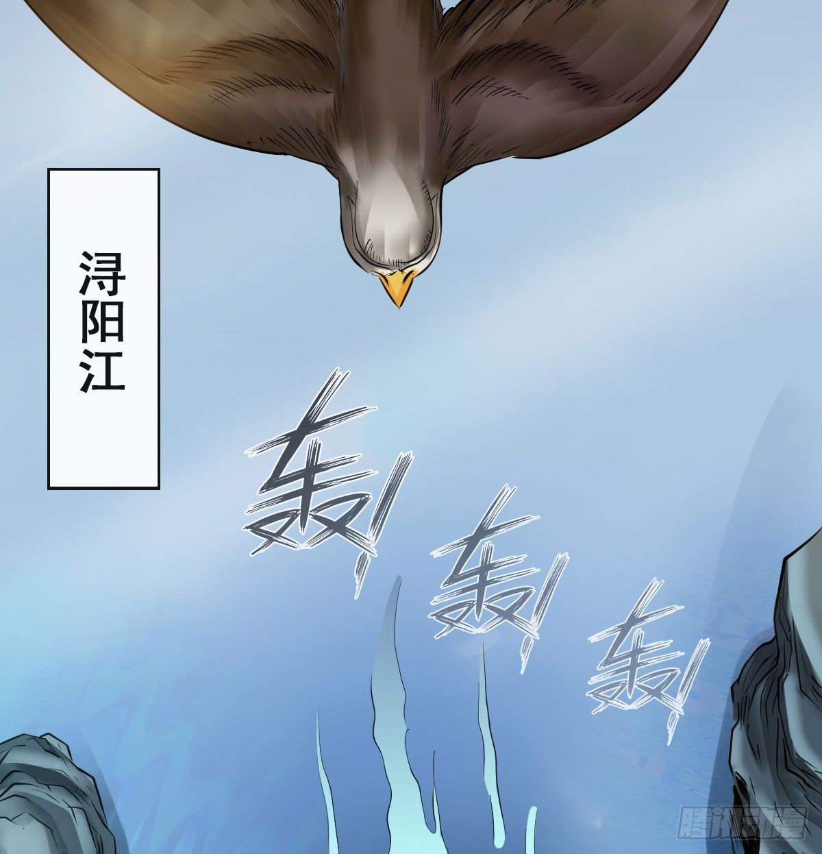 第六十三话(1/2)-第65话