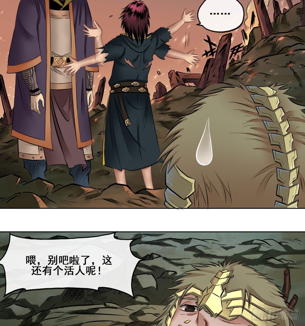 第六十三话(1/2)-第65话