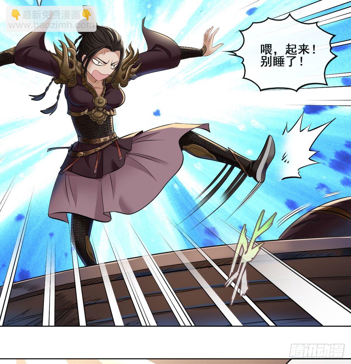 第六十三话(1/2)-第65话