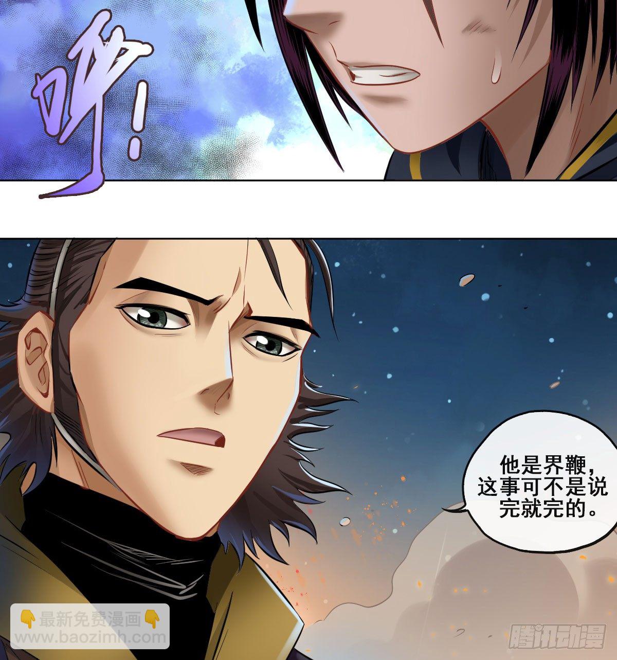 第六十三话(1/2)-第65话