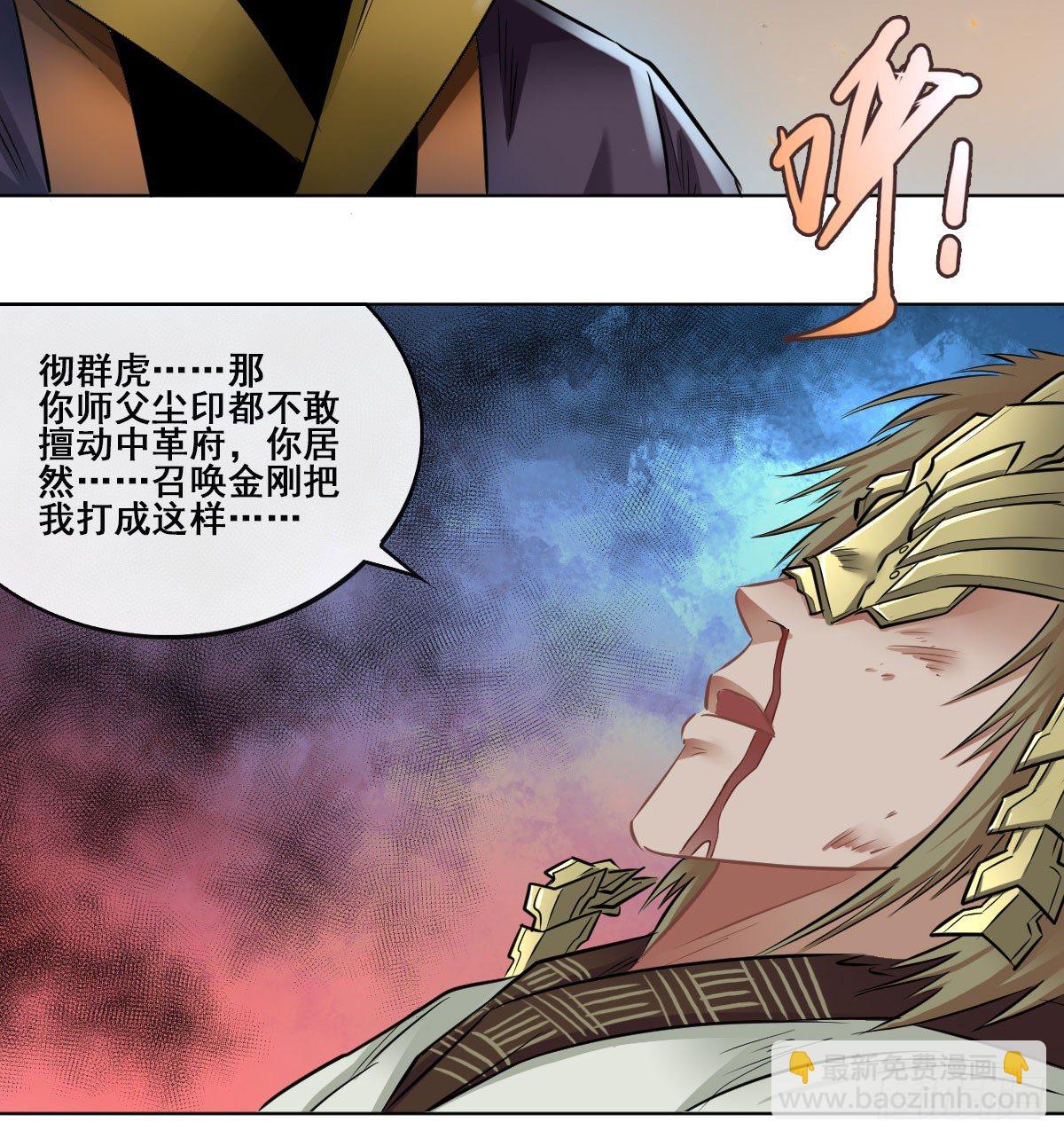 第六十三话(1/2)-第65话