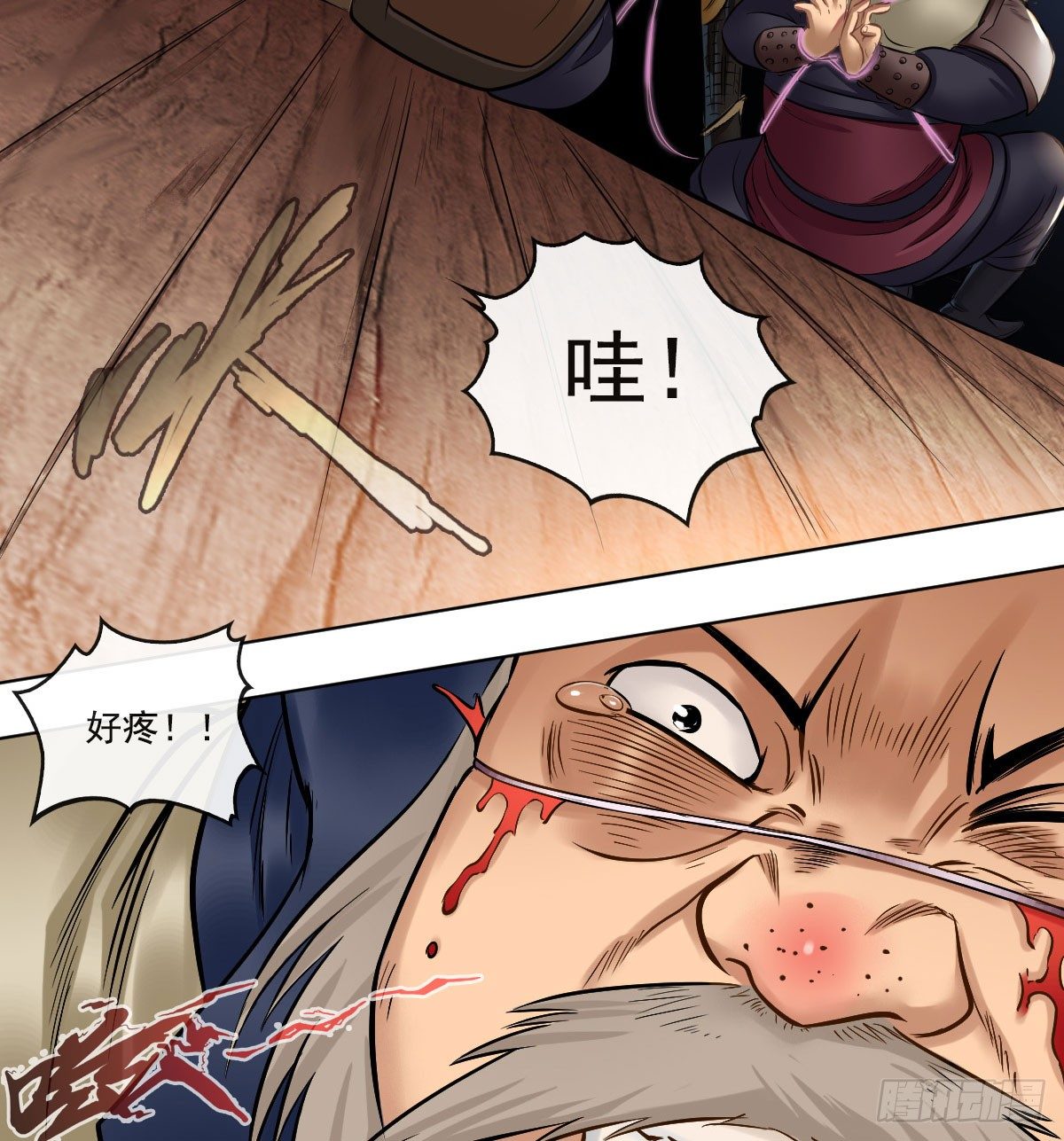 第六十五话-第67话