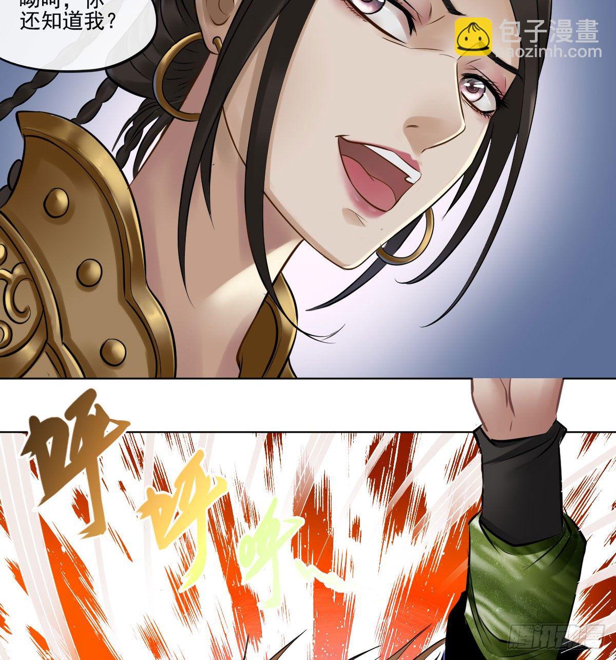 第六十五话-第67话