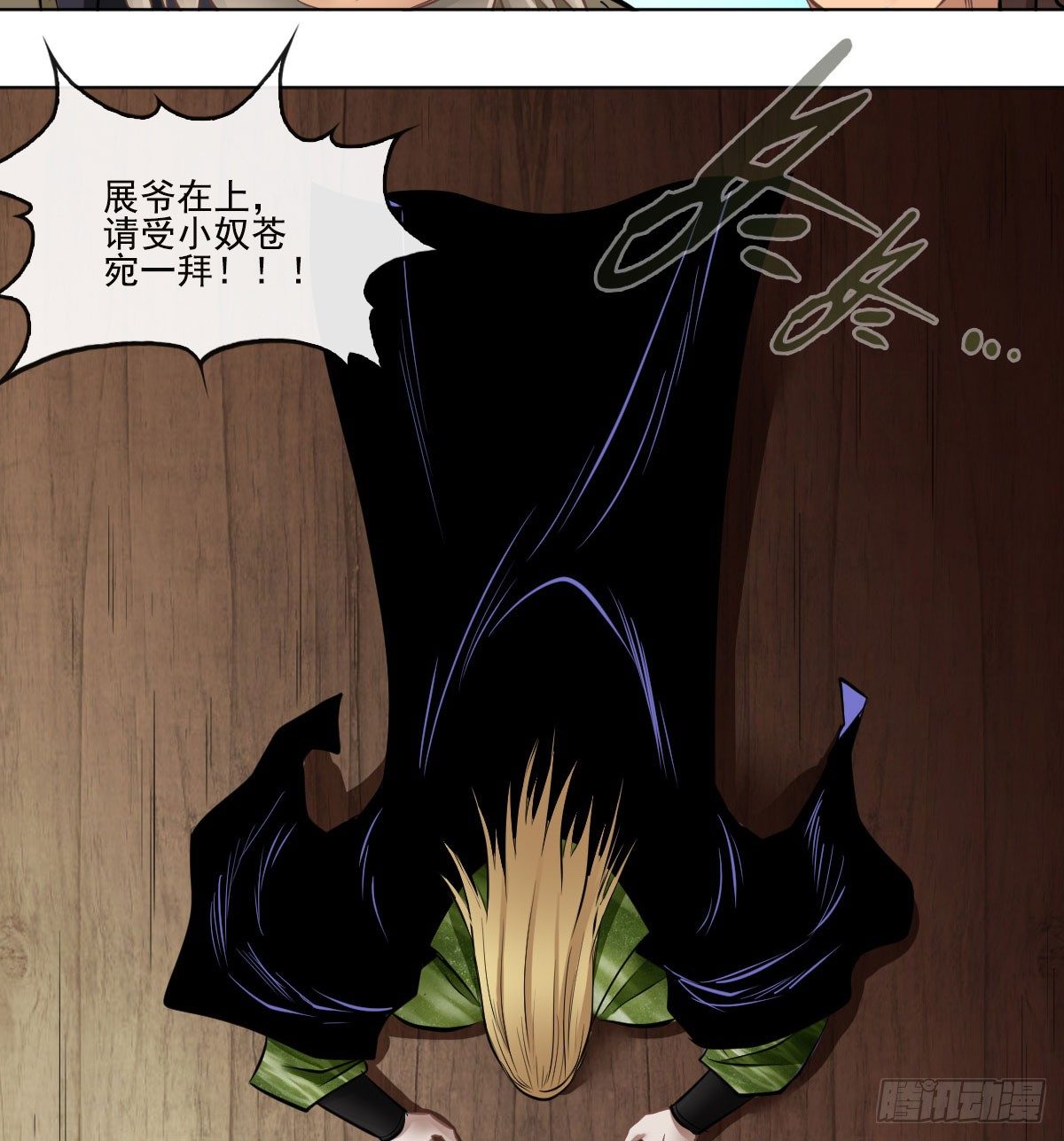 第六十五话-第67话