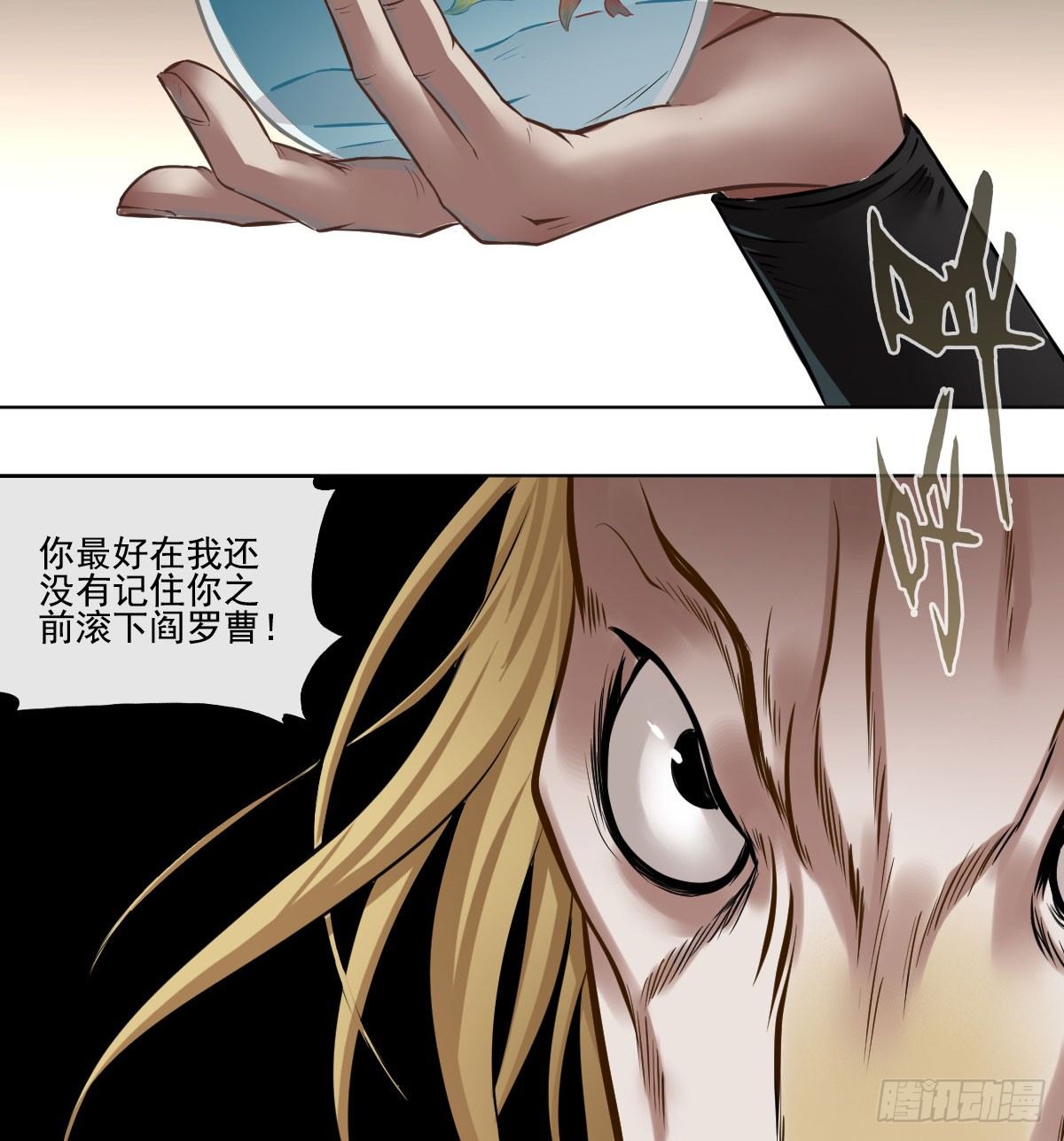 第六十五话-第67话