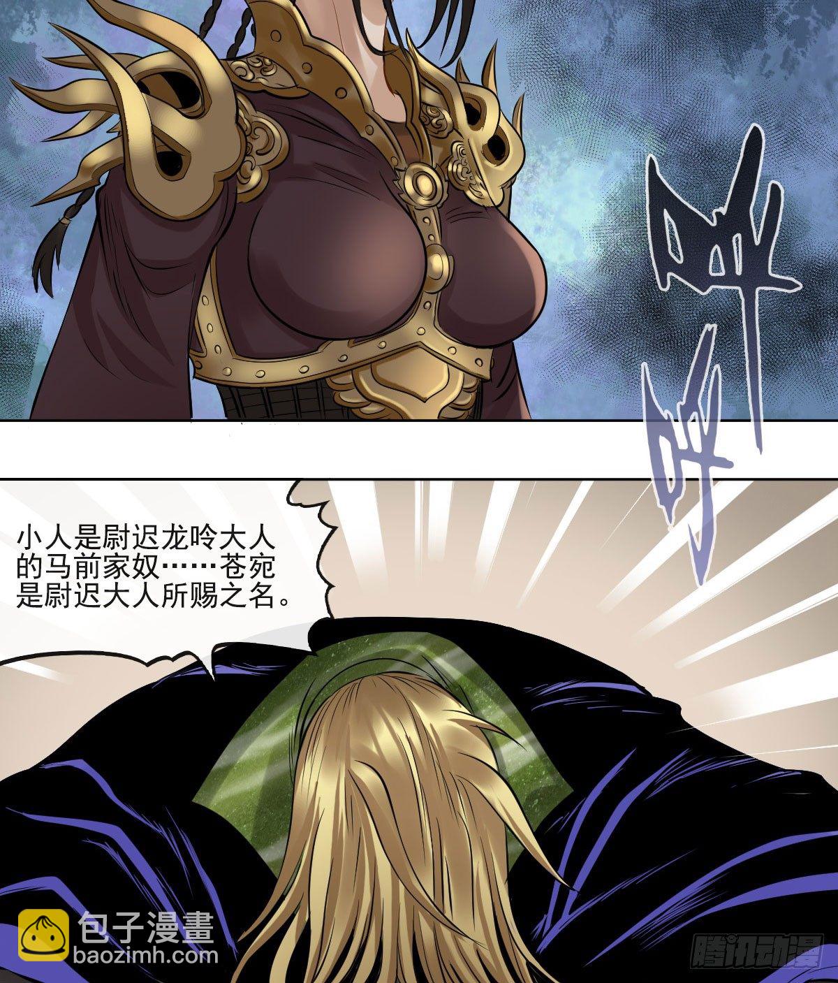 第六十五话-第67话