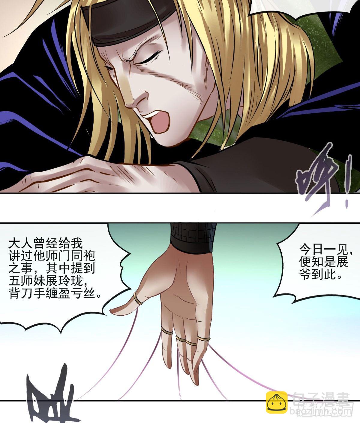 第六十五话-第67话