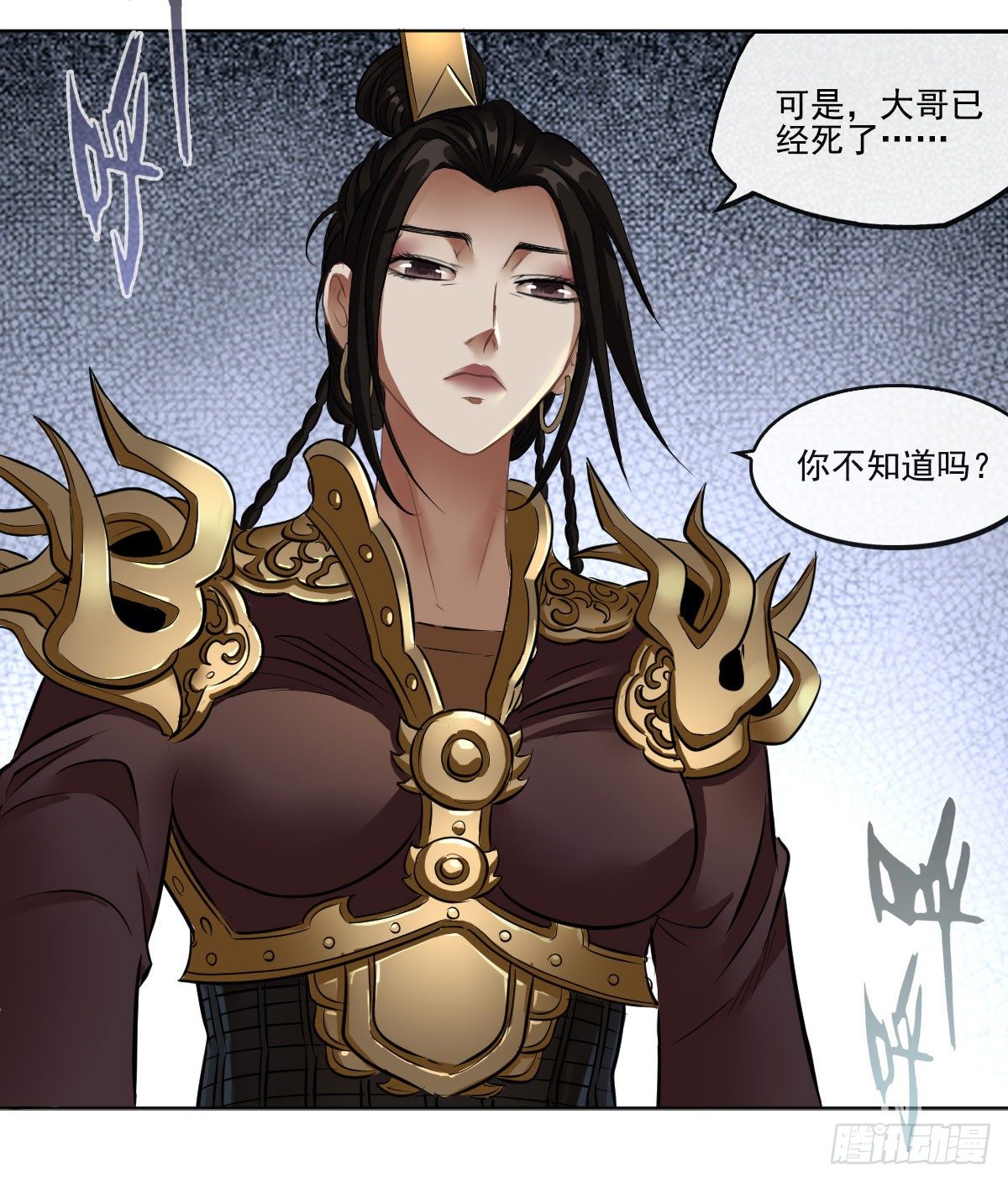 第六十五话-第67话