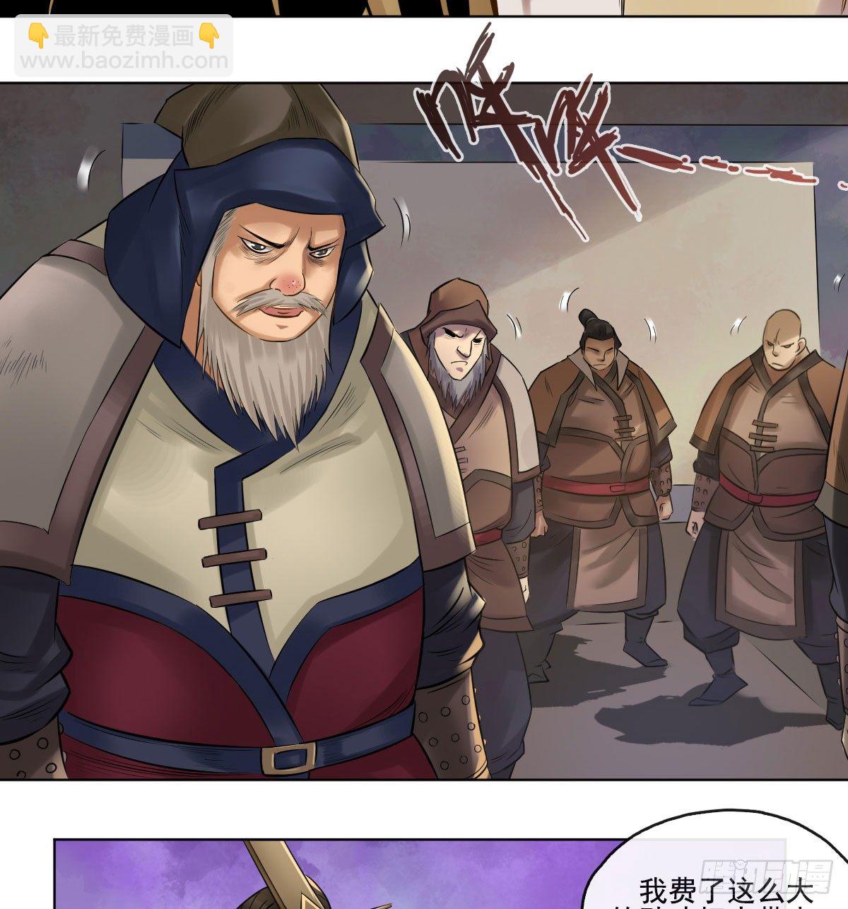 第六十五话-第67话