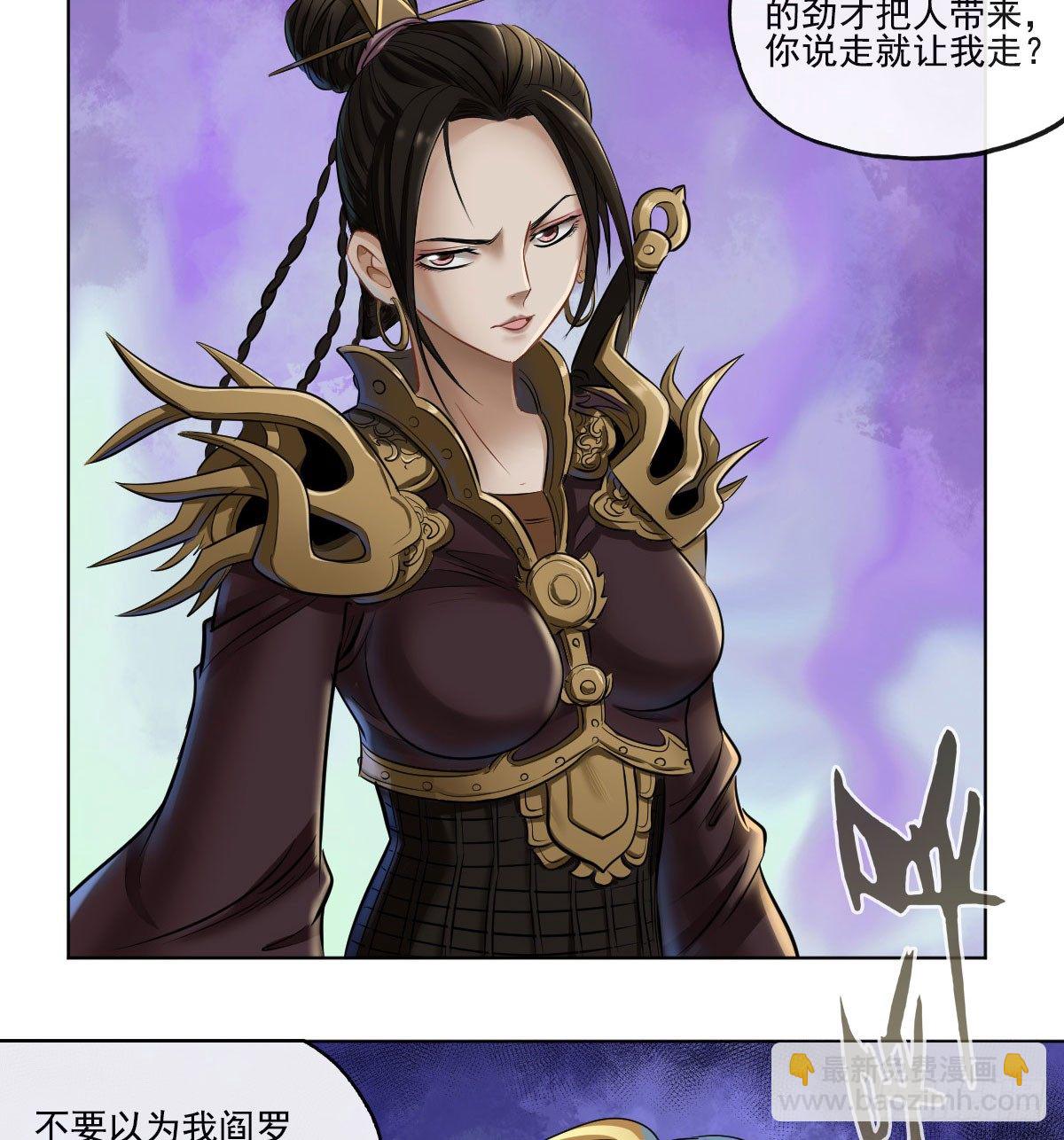 第六十五话-第67话