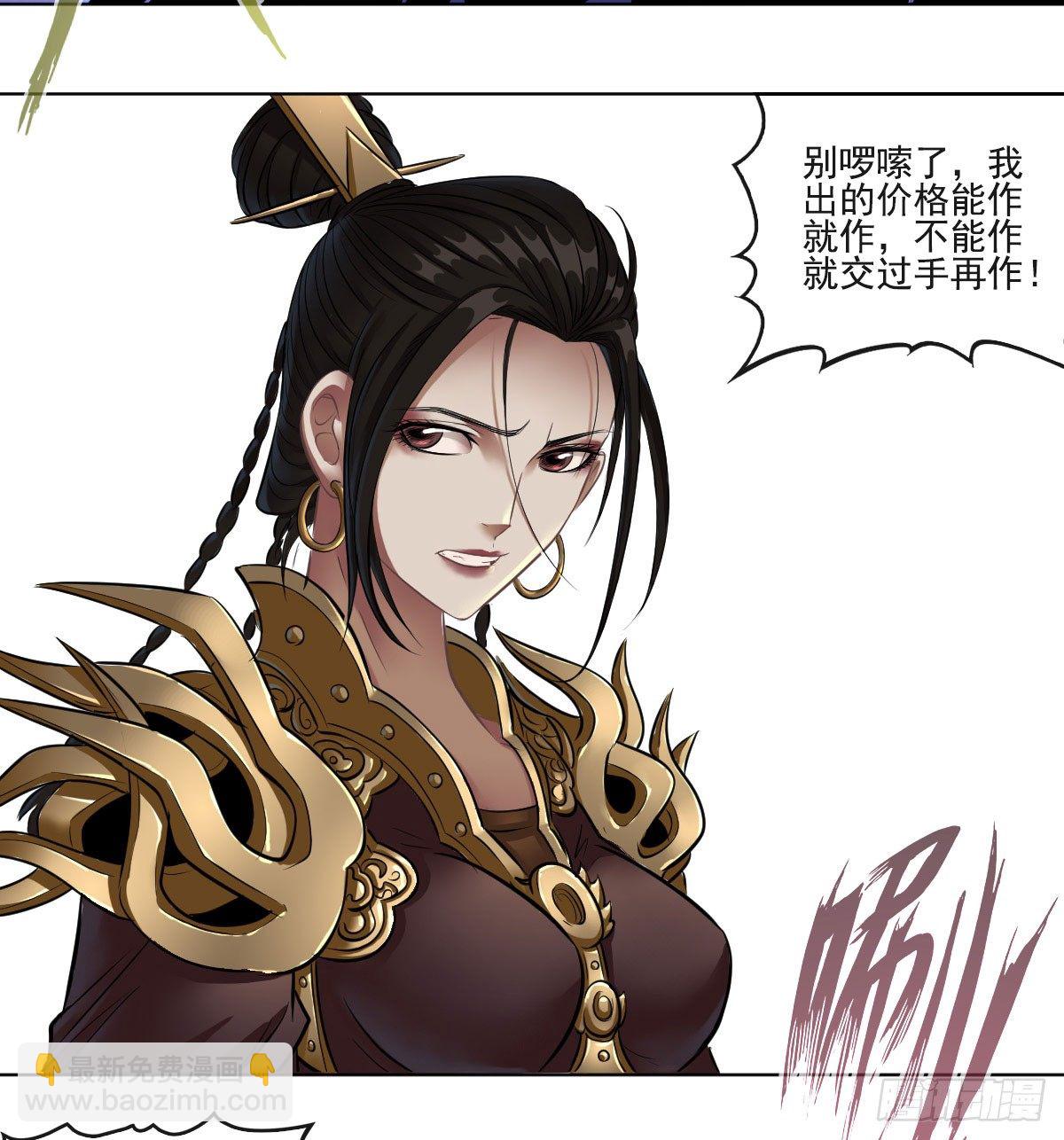 第六十五话-第67话