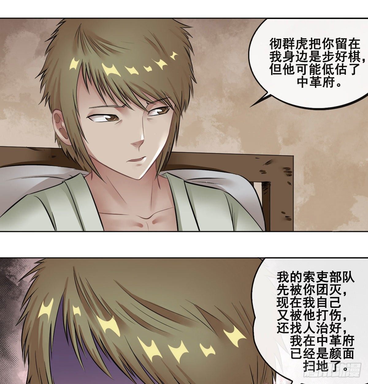 第六十七话-第69话