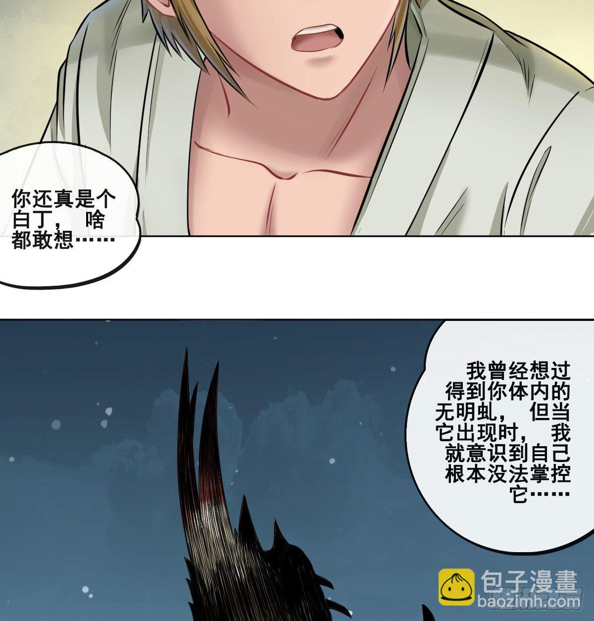 第六十七话-第69话